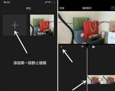 抖音透明头像怎么弄（教你简单几步打造透明头像）