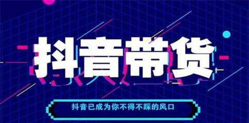 抖音频繁下播开播现象分析（内容审核和平台稳定性的挑战与应对）