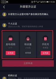 抖音直播认证不是本人会怎么样（直播将面临哪些困难）