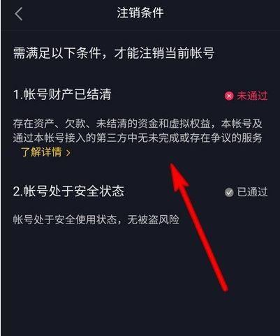 老的抖音号如何重新焕发生机（挽救老账户的有效策略与方法）