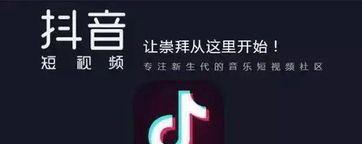 如何结算抖音达人的带货佣金（让你的带货之路更加顺畅）