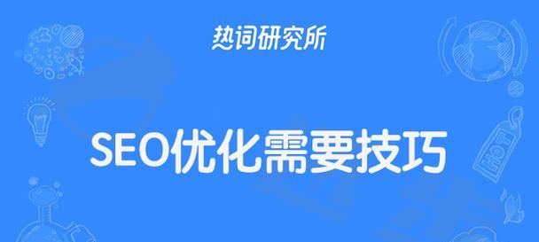 连云港seo技巧方案（连云港seo策略方法）