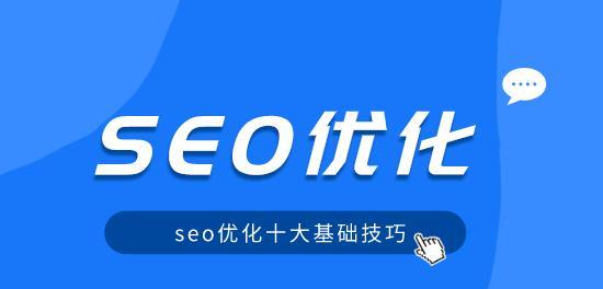 连云港seo技巧方案（连云港seo策略方法）