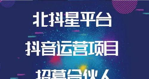 揭秘抖音短视频带货的“收费”真相（抖音带货新风口）