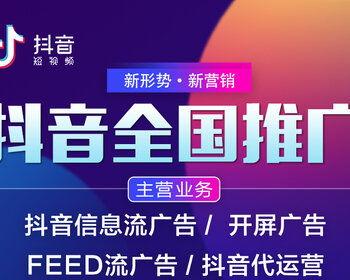 抖音付费推广技巧全解析（掌握抖音精准推广方法）