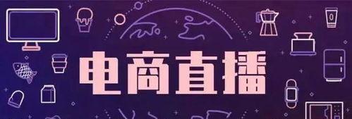 抖音跨境电商入驻攻略（打造全球化营销，轻松跨越国界）