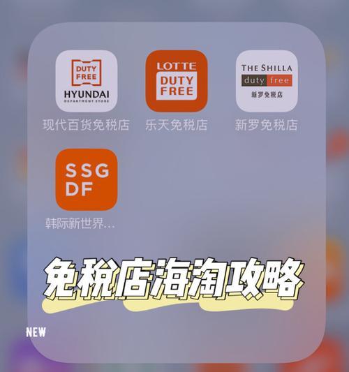 小红书旗舰店产品真的是正品吗？（揭开小红书旗舰店产品真伪的神秘面纱）