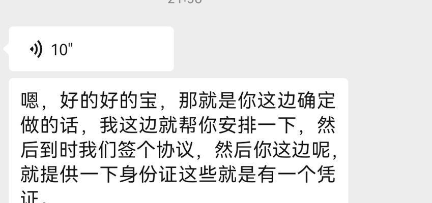 小红书店铺押金多少？（详解小红书店铺押金的相关规定和注意事项。）