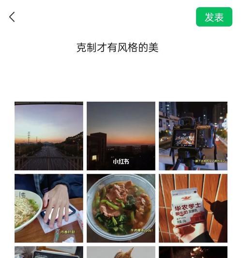 小红书——我的生活记录