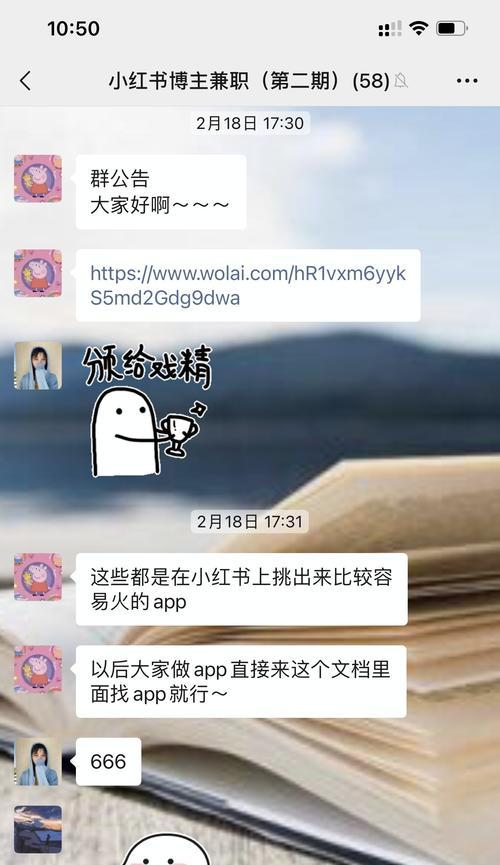 如何快速提升小红书粉丝数量？（分享15个有效推广方法，让你的小红书粉丝翻倍增长！）