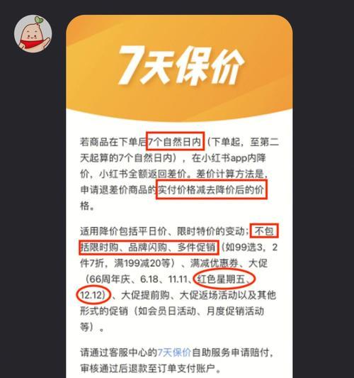 小红书福利自营店是正品吗？（揭开小红书福利自营店背后的真相，如何辨别正品？）