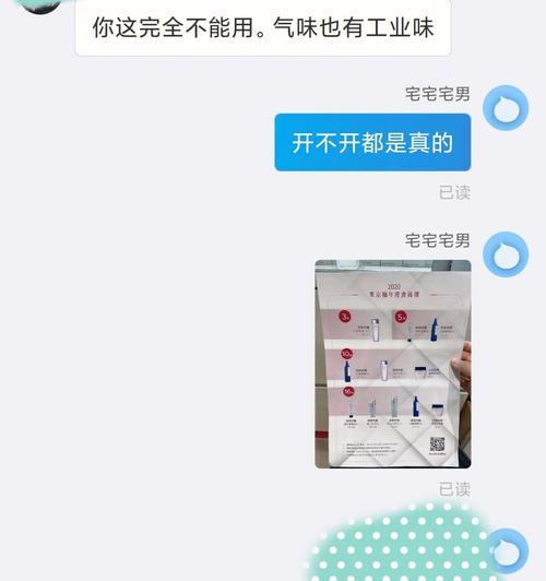 揭秘小红书福利自营店假货问题（真相浮出水面，小红书福利自营店的假货问题已经无法掩盖）