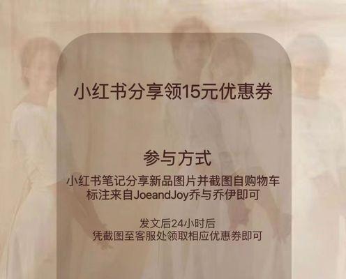 小红书购物平台到底可靠吗？