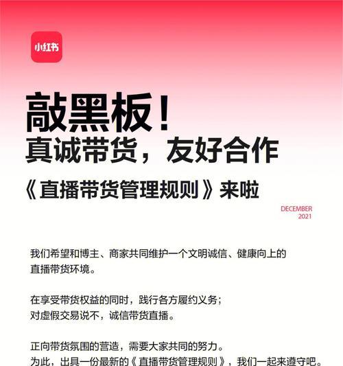 小红书合作达人教你如何挂链接（从零开始，轻松实现链接挂载，让你的小红书变得更有价值）