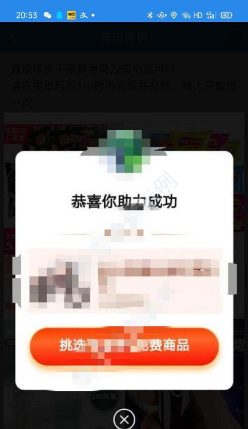 小红书可以挂淘宝链接吗？淘宝联营计划详解（了解小红书的联营模式，开启淘宝联营计划）