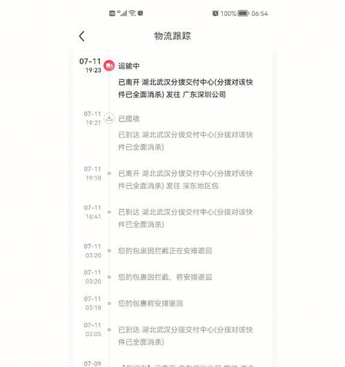 小红书客服怎么联系？|如何解决小红书账户问题