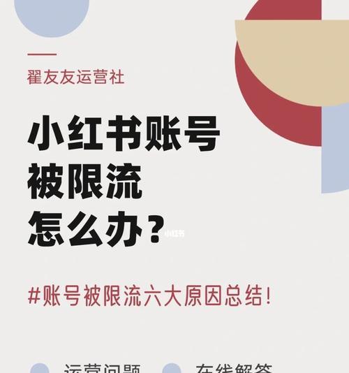 小红书浏览量几十正常吗？（小红书浏览量不高该如何提升）