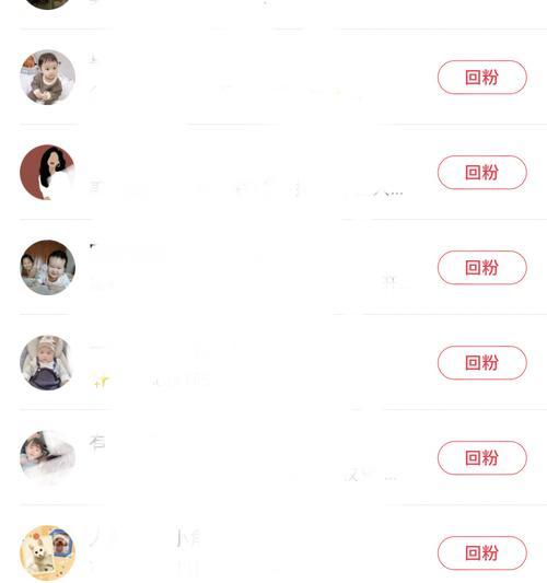 小红书如何快速到500粉丝（分享最实用的小红书粉丝获取方法）