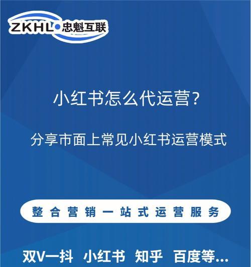 小红书入驻保证金是多少？（了解小红书平台的保证金政策）