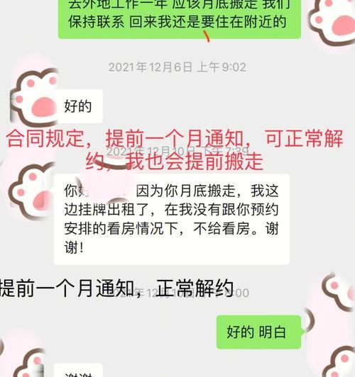 小红书入驻保证金是多少？（了解小红书平台的保证金政策）