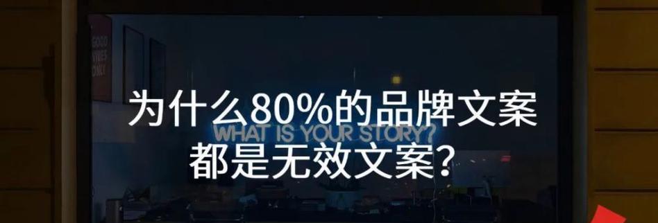 小红书推广这些雷你一定要避开（了解小红书推广中的注意事项，避免犯错）