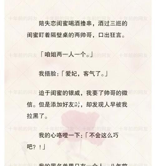 小红书推文收费标准解析（一篇多少钱？如何提高曝光率？）