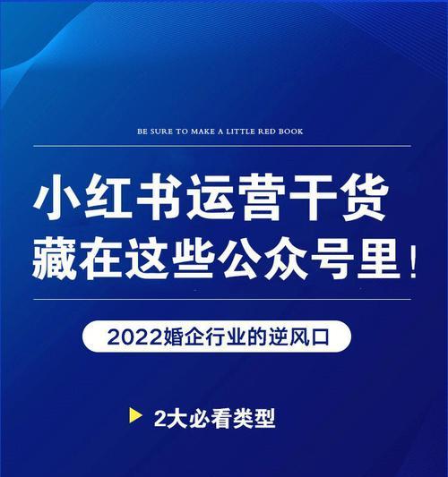 小红书新人价是什么？（新人价持续多少天？）