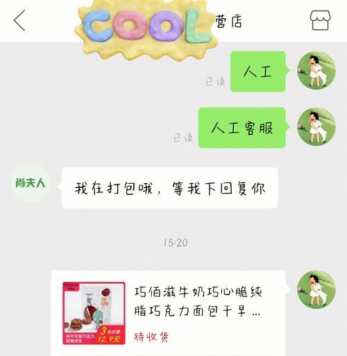 小红书申诉成功攻略（如何有效申诉小红书封禁账号）