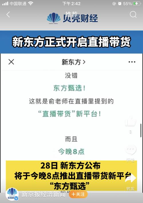 小红书直播商家规则解析（遵守规则，保障用户权益）