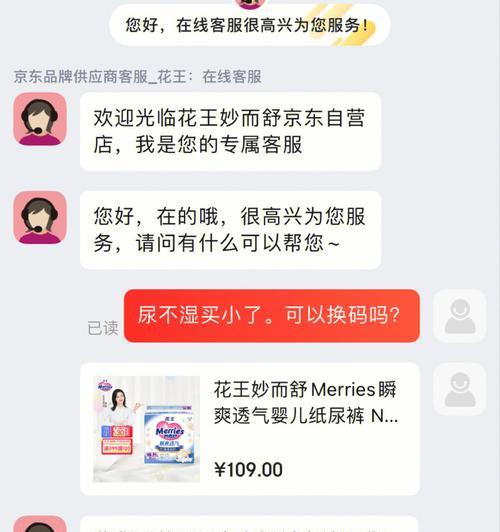 小红书直营店购物攻略（从口红到护肤品，你需要知道的全部）