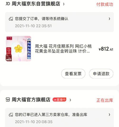 小红书自营店正品真假调查（小红书自营店的商品质量和品牌授权是否可信？）