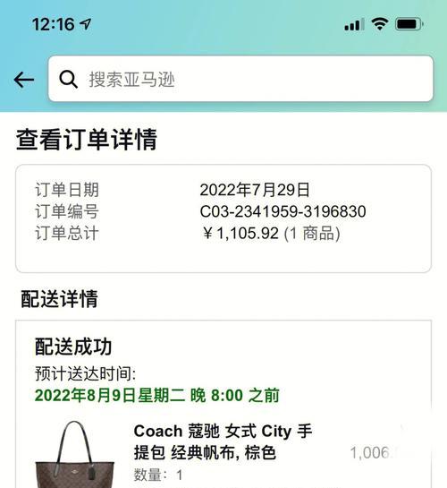 小红书自营店正品真假调查（小红书自营店的商品质量和品牌授权是否可信？）