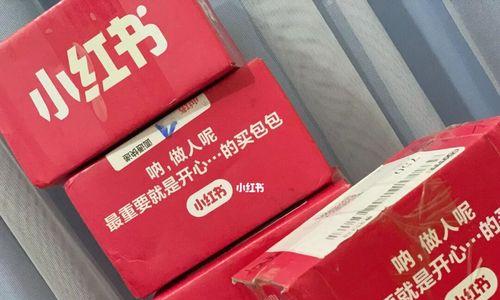 小红书自营店正品真假调查（小红书自营店的商品质量和品牌授权是否可信？）