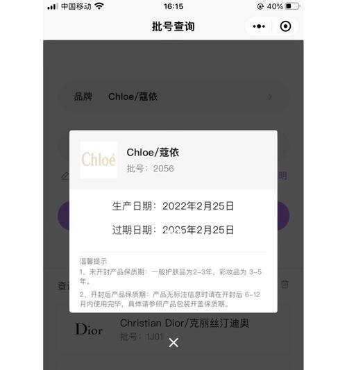 小红书自营店全攻略（从选品到物流，教你一步步开启小红书自营店）