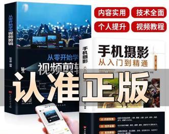 从零开始，教你如何入门做短视频（15个段落详细介绍短视频制作的步骤及注意事项）