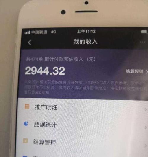 学会如何做短视频有收益（从零开始，步步为营，让你的短视频赚钱）