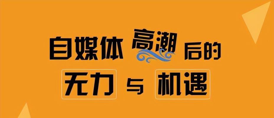 新手拍摄视频涨粉指南（从零开始，如何拍出受欢迎的视频）