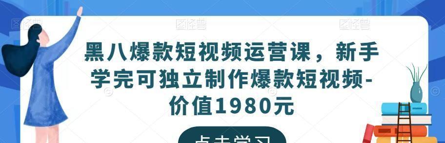 新手必看！短视频制作教程详解（从零开始，轻松制作精彩短视频）