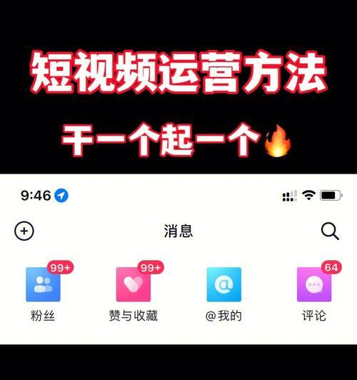 新手必看（从制作流程到发布技巧，让你轻松上手）