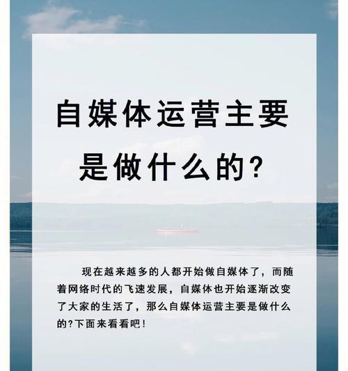 新手做自媒体，哪个平台最适合？（详细比较新浪微博、微信公众号、知乎等自媒体平台优缺点）