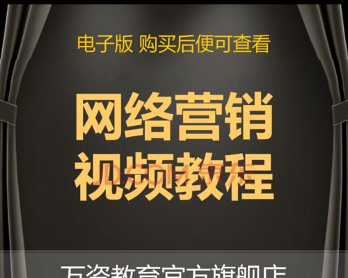 从零开始学习自媒体（手把手教你打造属于自己的媒体）