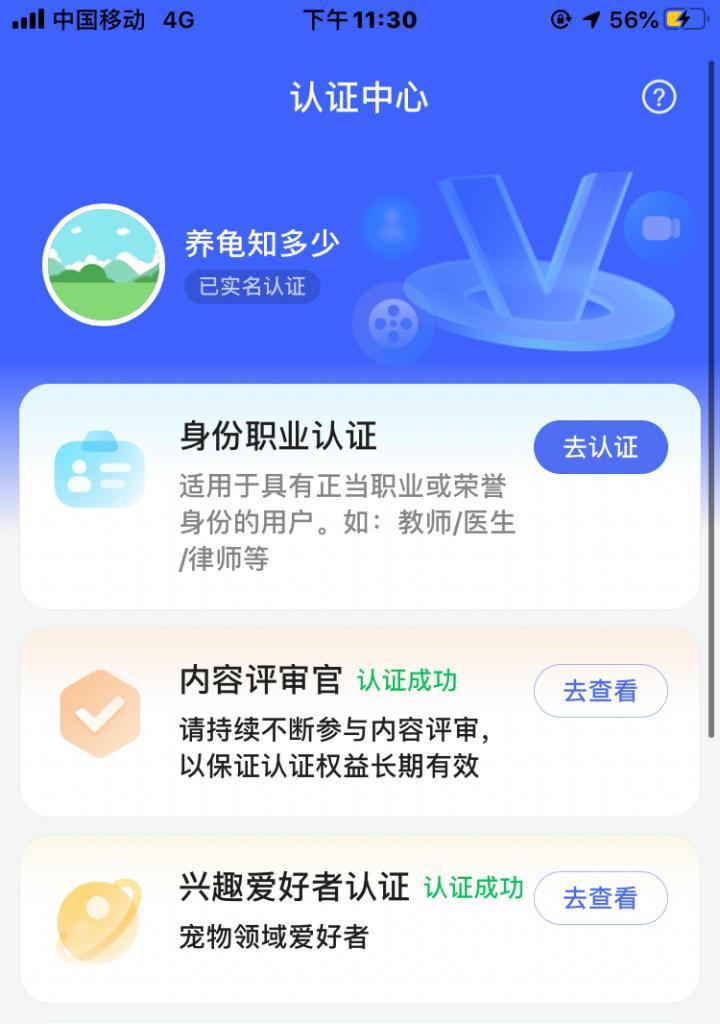 一个百家号要养多久才能走出新手村？（探究百家号养成之路、策略与技巧。）