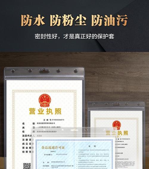 一个营业执照可以注册几个抖店？