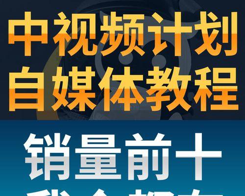 影视剪辑（自媒体平台的崛起，让影视剪辑成为了一个新的职业方向。）