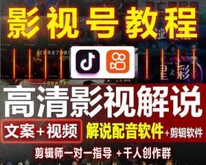 影视片段剪辑的妙用——打造自媒体原创内容的秘密武器（从简单到复杂，如何运用影视片段剪辑来吸引读者眼球）