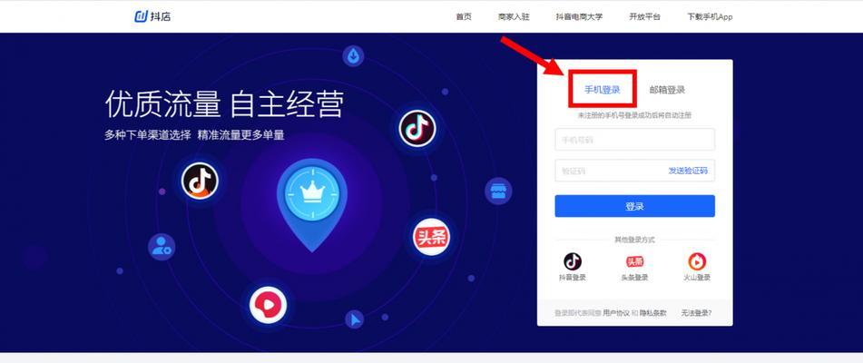 抖音出现网页版，让你轻松享受短视频快乐（轻松浏览，无需下载APP，更省流量）