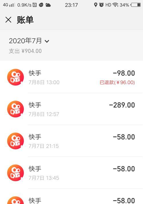 快手农副产品销售指南（在快手上卖农副产品，你需要了解的注意事项和技巧）