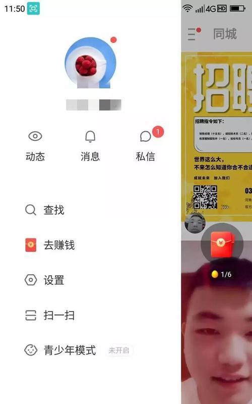 快手上发视频能赚钱吗？（了解快手创作者的收入方式和技巧）