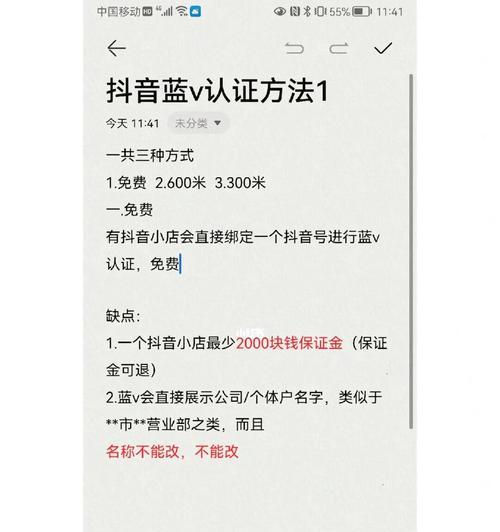 免费打造病毒式传播的方法（免费打造病毒式传播的方法）