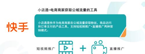 如何免费推广快手作品？（15个段落教你如何利用免费手段让作品更多人看到）